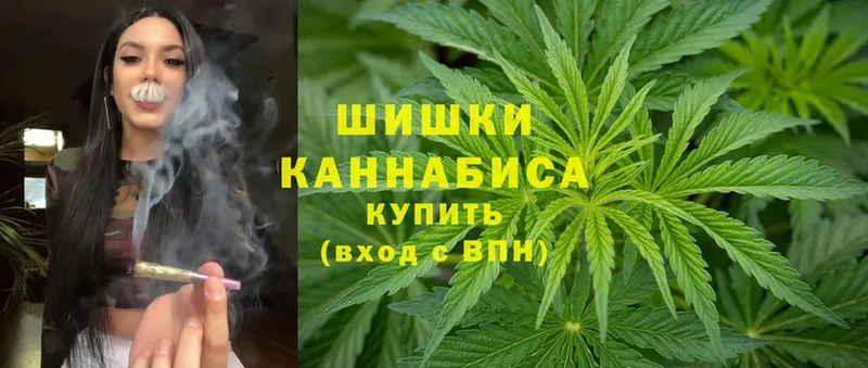 наркотики  Гурьевск  МАРИХУАНА Ganja 